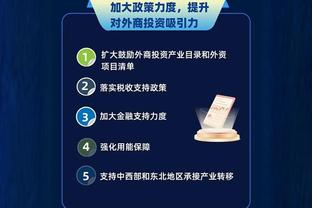 江南app官网入口登录截图3